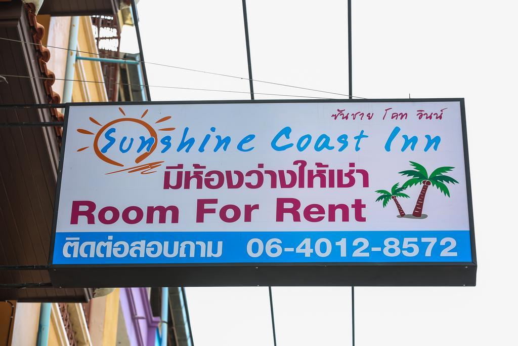 Sun Shine Coast Inn Ban Nong Tabaek Exterior foto